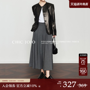 黑色裤 CHICJOJO裙裤 高腰八分休闲裤 春夏新款 裙 女灰色阔腿裤