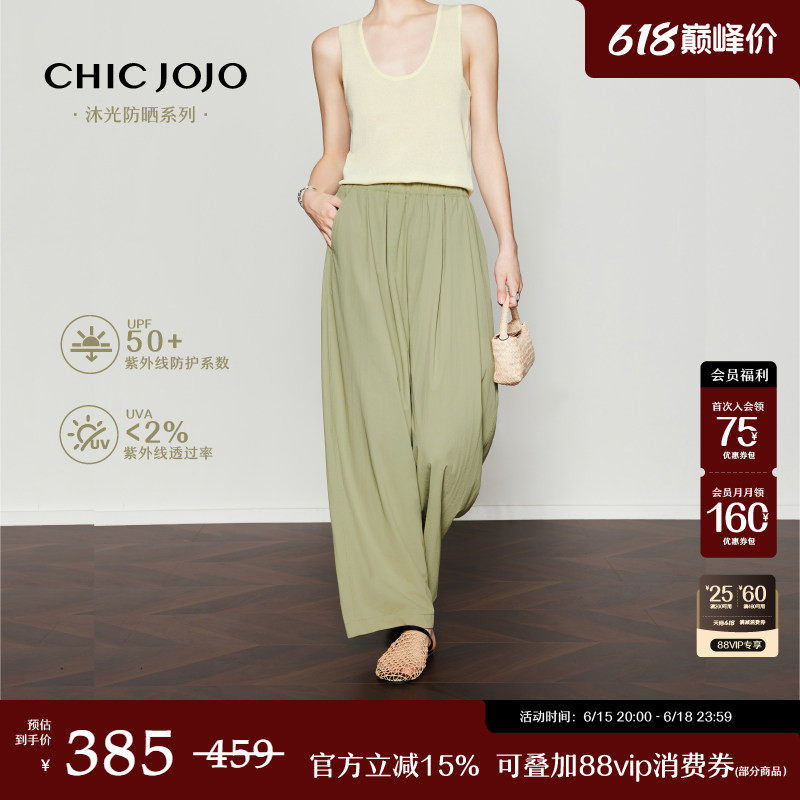 CHICJOJO夏日户外防晒山本裤