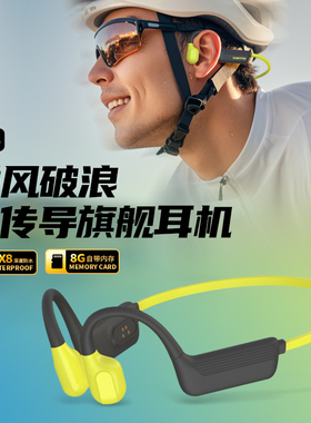 小幽骨传导骑行运动跑步无线蓝牙耳机挂耳式不入耳游泳防水X18