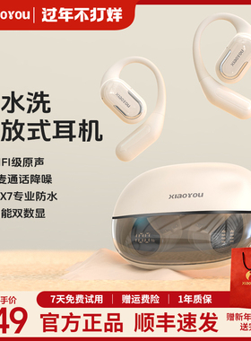 小幽Z07开放式蓝牙耳机无线运动挂耳式不入耳降噪防水高音质新款