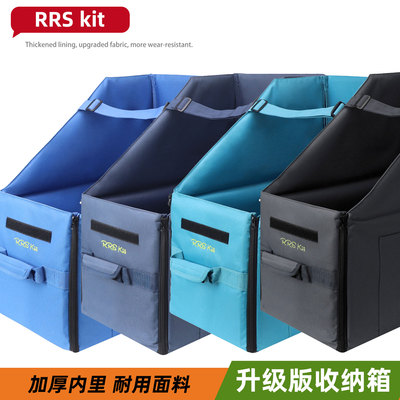 适用Brompton小布折叠自行车RUHM收纳箱汽车后备箱车载箱储物防水