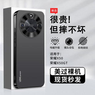 适用荣耀X50手机壳新款亚克力X50GT全包防摔X50Pro轻奢高级X30裸机手感X40GT电镀边框亚克力材质男女X50i+