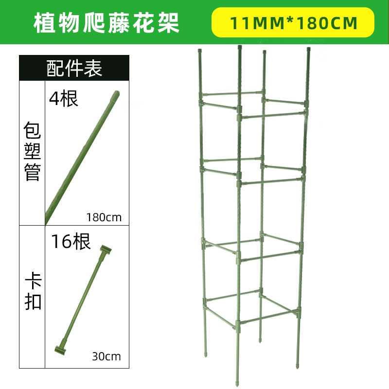 菜架子种菜西红柿黄瓜番茄植物架子室外花盆攀爬支架支撑杆园艺i.