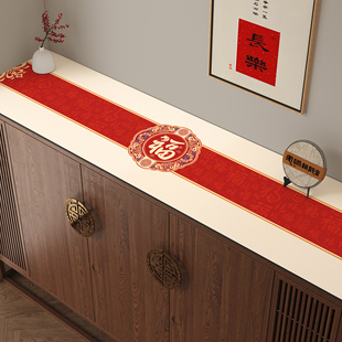 新年红色餐边柜桌垫玄关鞋柜长条桌布防水防尘喜庆电视柜台面垫子