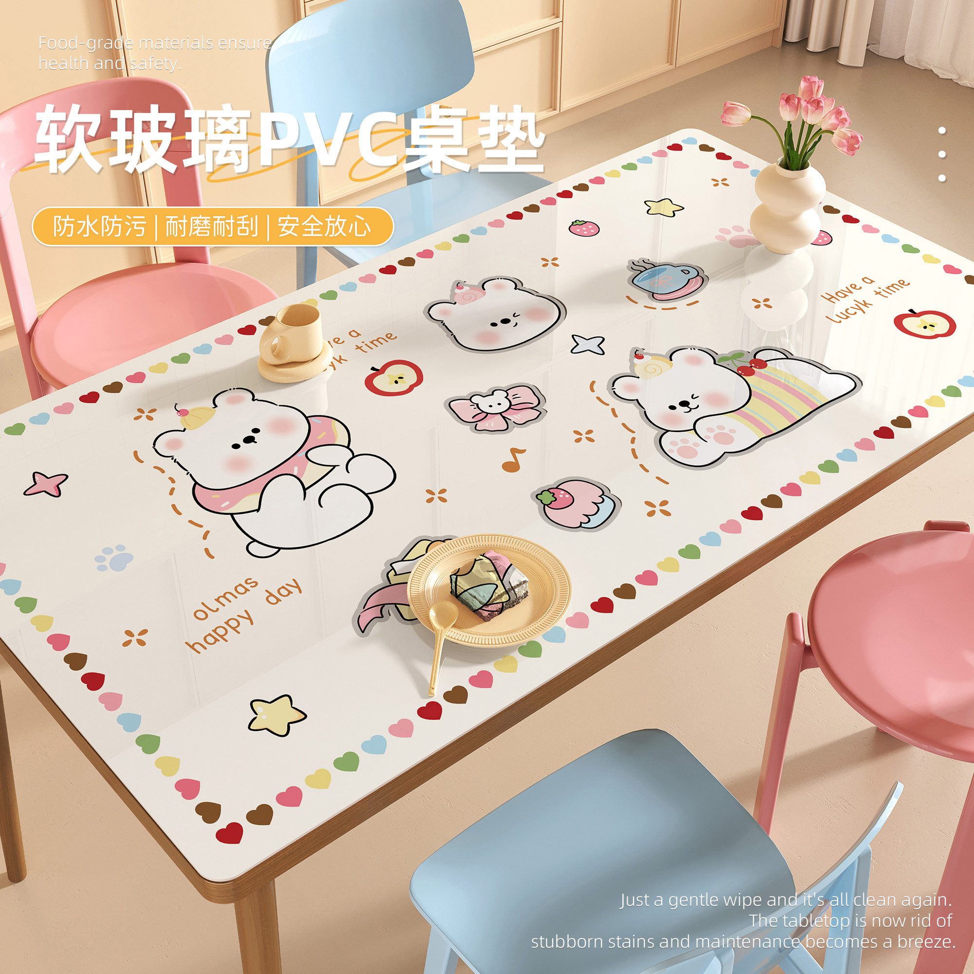 多巴胺餐桌垫防水防油免洗茶几桌布新款卡通防烫耐高温桌面保护垫,居家布艺,桌布,淘宝优惠券,粉丝福利购,淘宝优惠卷