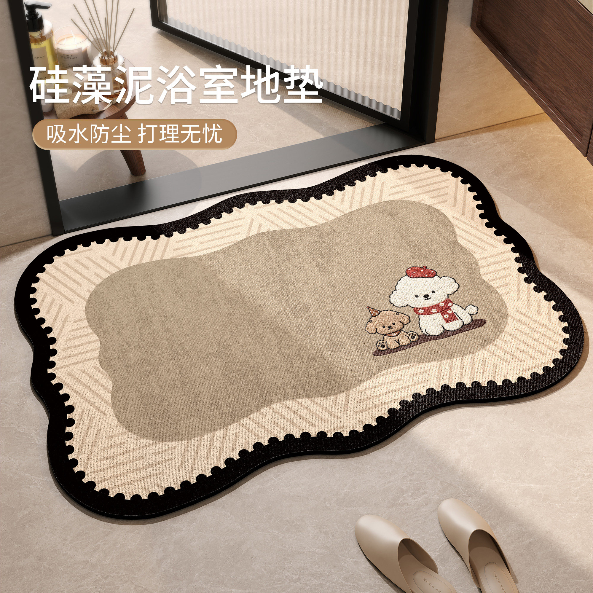 卡通高级感浴室地垫卫生间硅藻泥吸水速干厕所洗漱台脚垫防滑耐脏,居家布艺,家用脚垫,淘宝优惠券,粉丝福利购,淘宝优惠卷