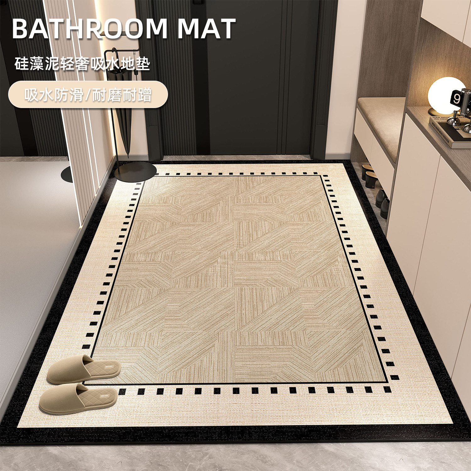 入户门地垫进门耐脏防滑硅藻泥门口家用脚垫轻奢高级客厅玄关地毯,居家布艺,入户地垫,淘宝优惠券,粉丝福利购,淘宝优惠卷