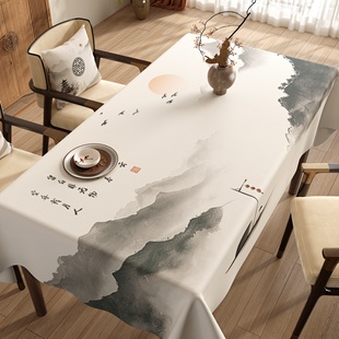 新中式禅意免洗防水防烫防油高级感国风餐桌茶几盖布长方形桌布