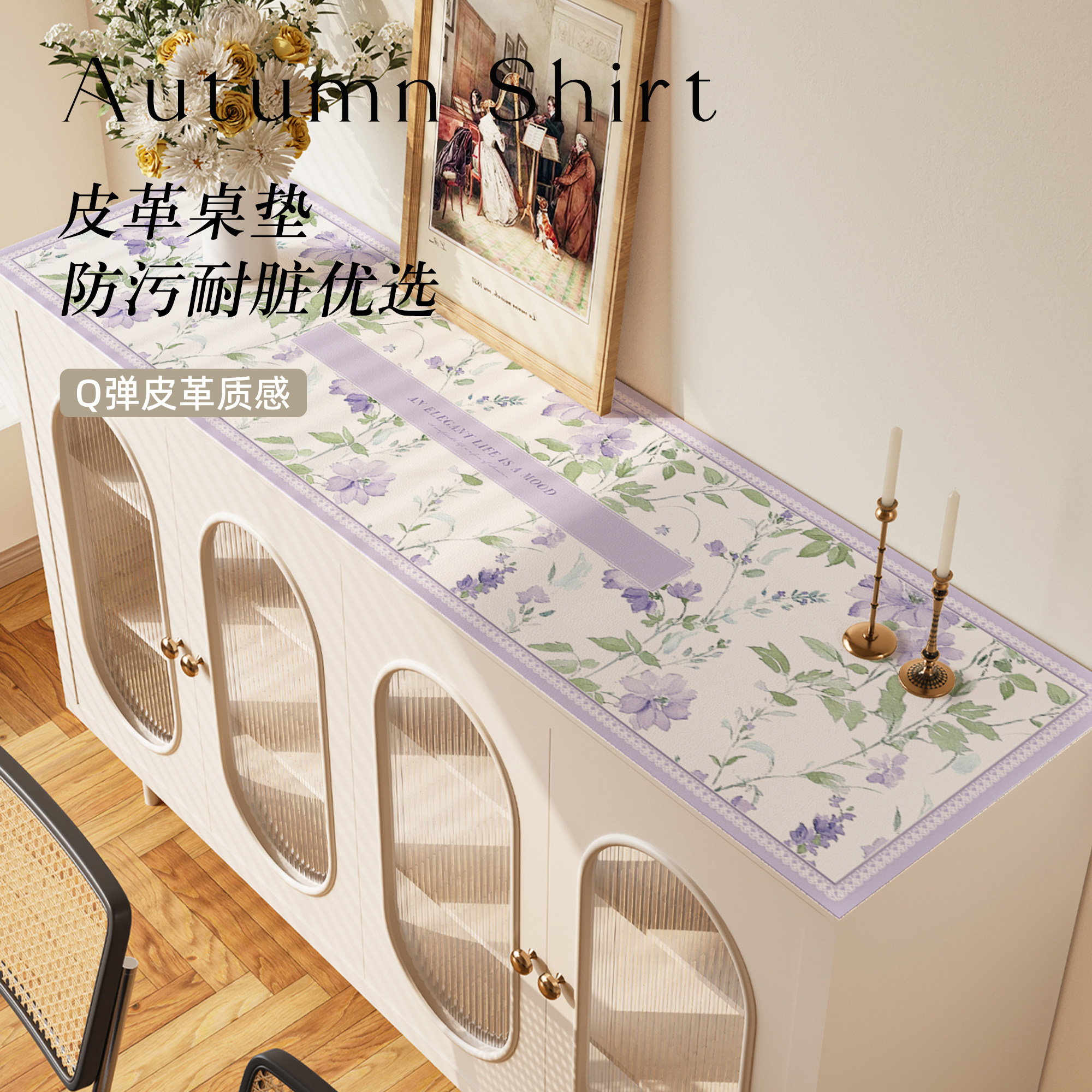 餐边柜桌垫高级感客厅玄关鞋柜桌布防水防脏桌面保护垫茶几垫台布,居家布艺,桌布,淘宝优惠券,粉丝福利购,淘宝优惠卷