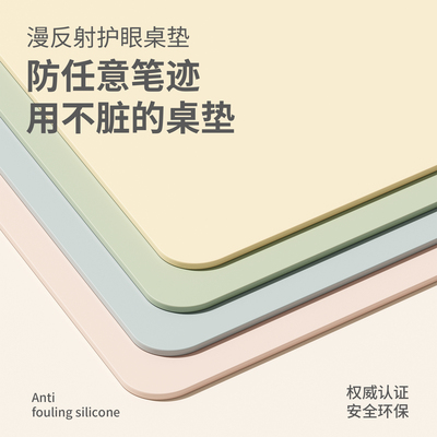 护眼学生书桌垫子儿童学习桌办公电脑写字台专用桌布课桌面保护垫