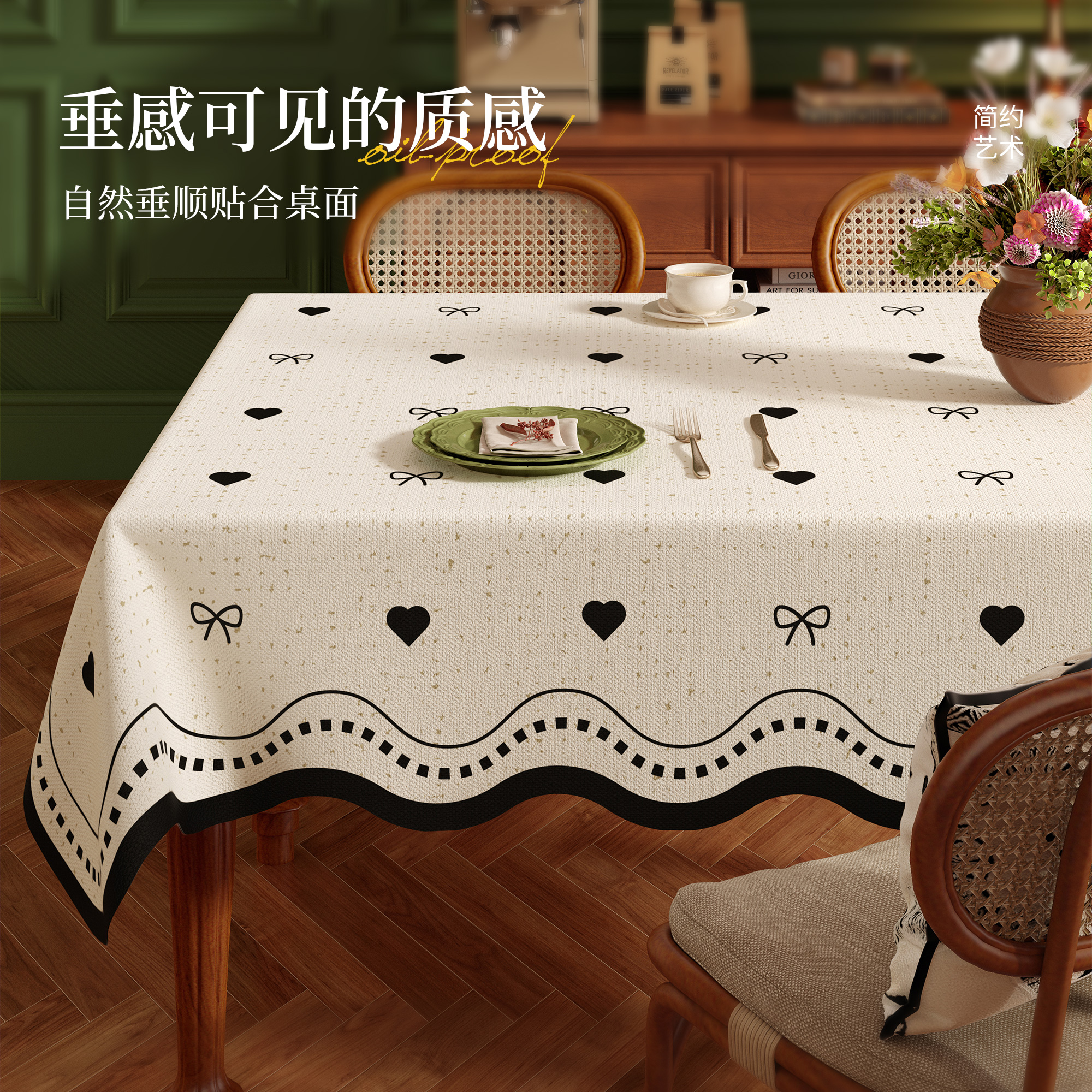 2025新款美式复古轻奢高级感pvc桌布免洗防水防烫台布茶几盖布
