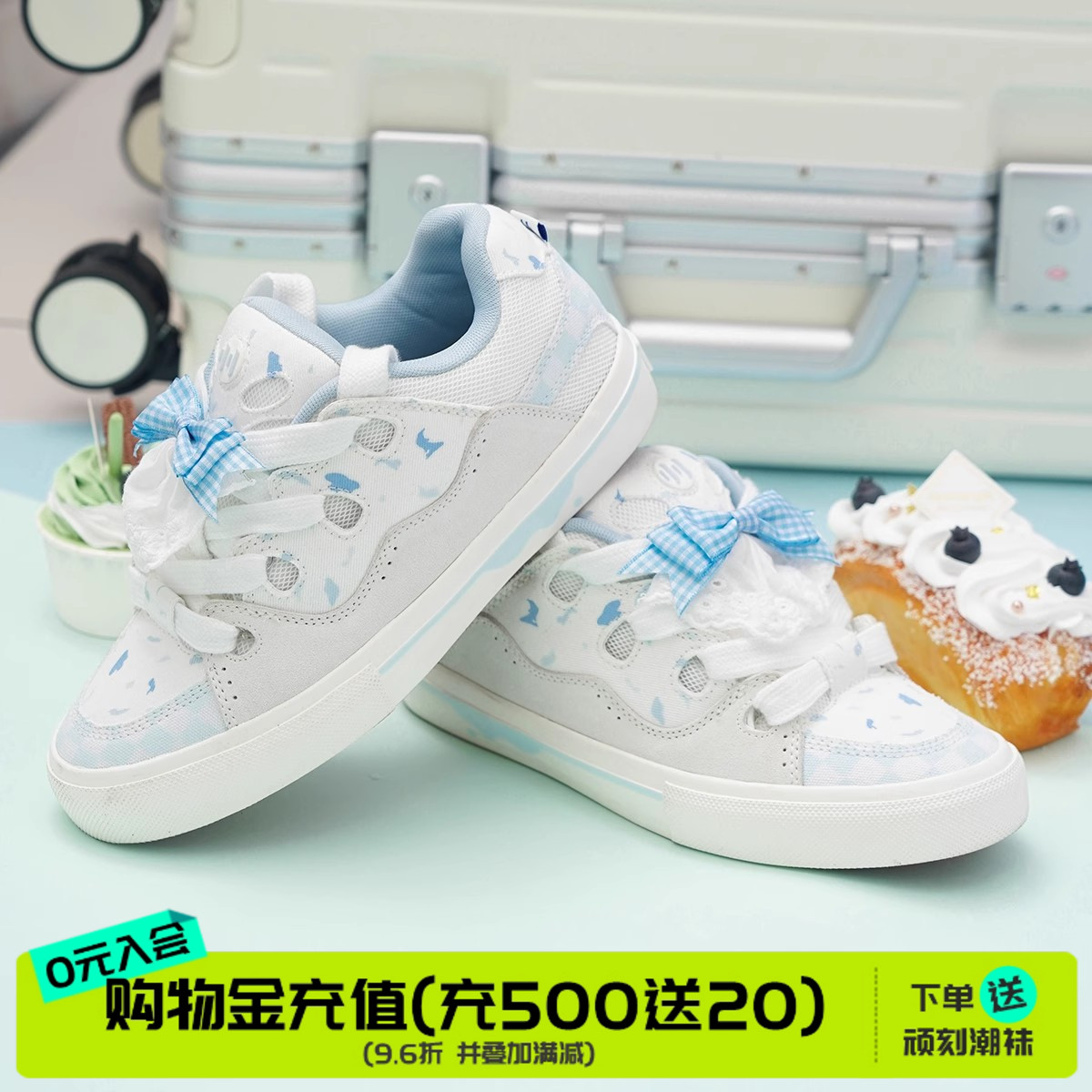 顽刻官方面包鞋蓝莓蛋糕配色BAKE复古休闲男女国潮滑板鞋