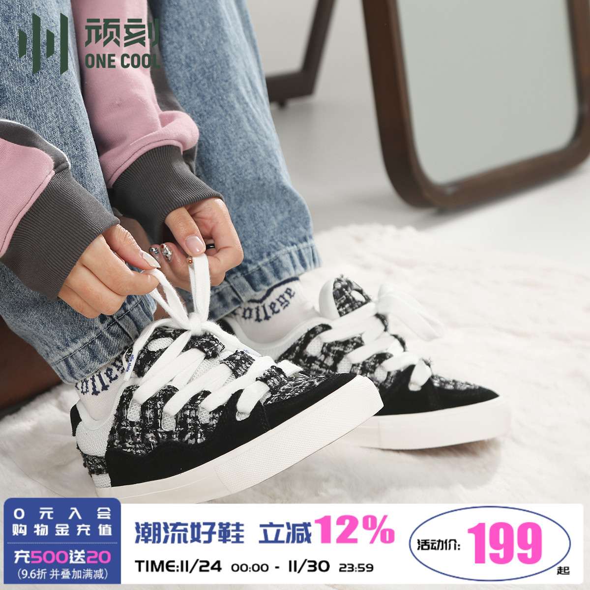 顽刻官方面包鞋黑白小香风翻毛皮帆布拼接秋冬BAKE男女国潮滑板鞋