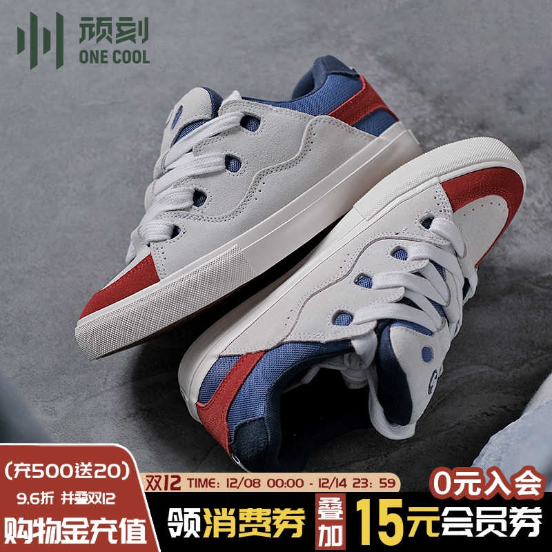 顽刻马里奥配色专业耐磨滑板鞋