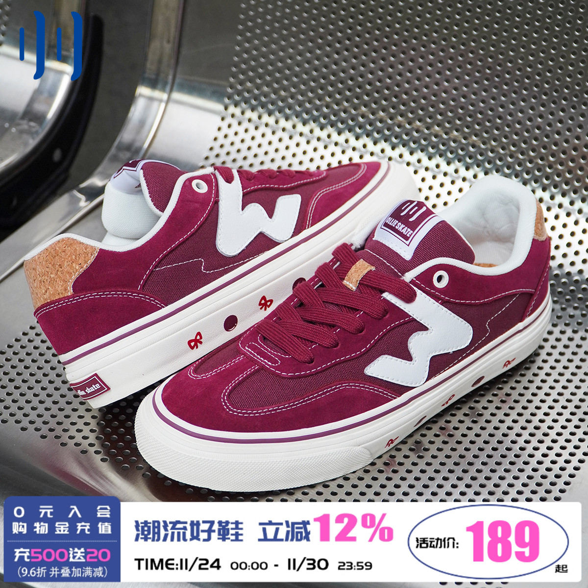 顽刻ollieskate酒红色翻毛皮帆布W系列拼接复古男女国潮德训滑板