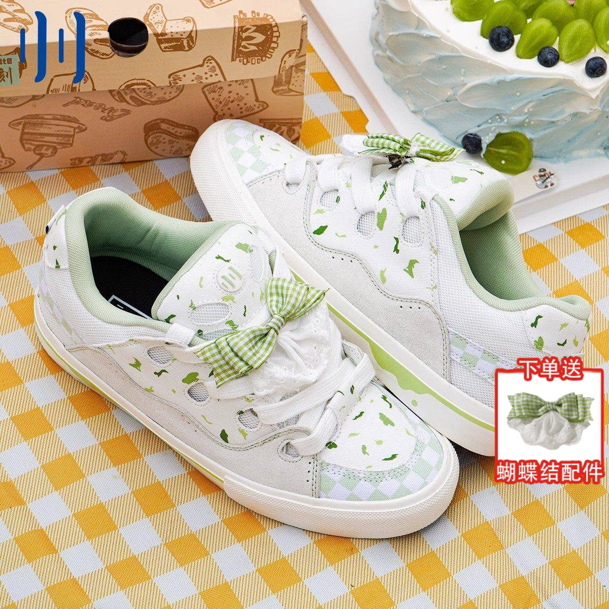 顽刻官方面包鞋青提蛋糕配色BAKE复古休闲男女国潮滑板鞋,流行男鞋,休闲板鞋,淘宝优惠券,粉丝福利购,淘宝优惠卷