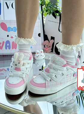 顽刻官方面包鞋兔泡泡配色秋季BAKE低帮男女国潮滑板鞋