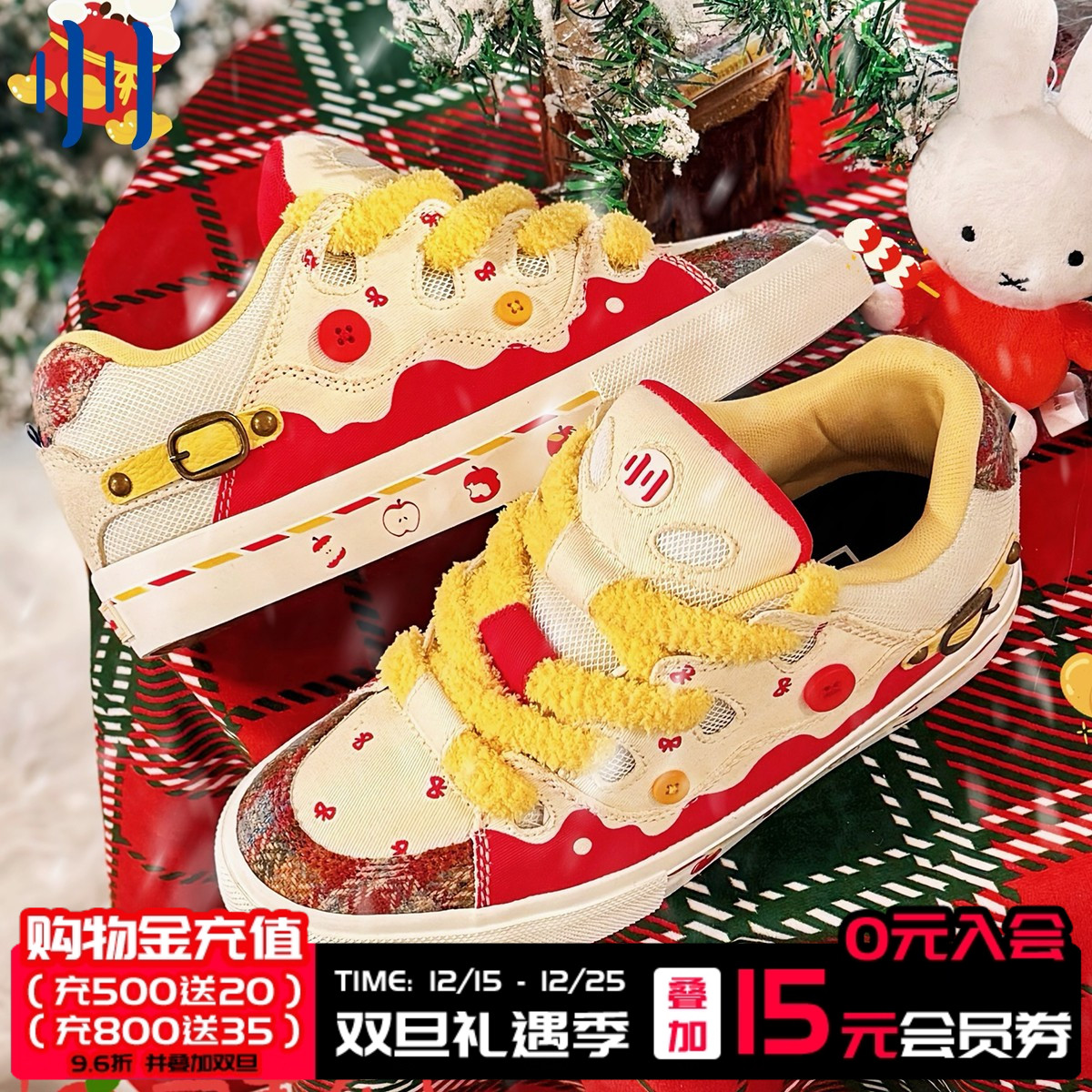 顽刻官方面包鞋BAKE新年款小苹果配色复古休闲男女国潮滑板鞋