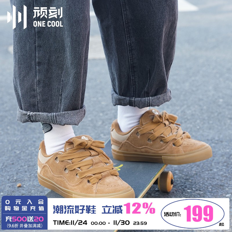 顽刻官方面包鞋小麦色拼接BAKE复古秋冬低帮潮男女防滑耐磨滑板鞋