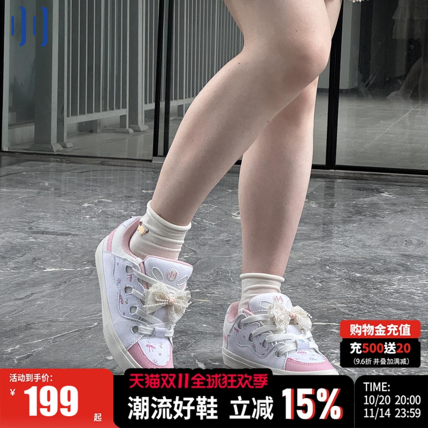顽刻官方面包鞋小碎花配色BAKE复古休闲低帮男女国潮滑板鞋