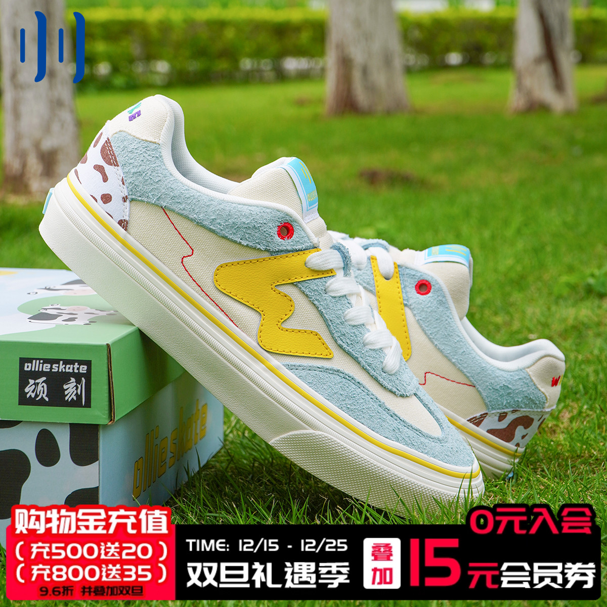 顽刻官方棕色小奶牛翻毛皮帆布W系列拼接休闲男女国潮德训滑板鞋