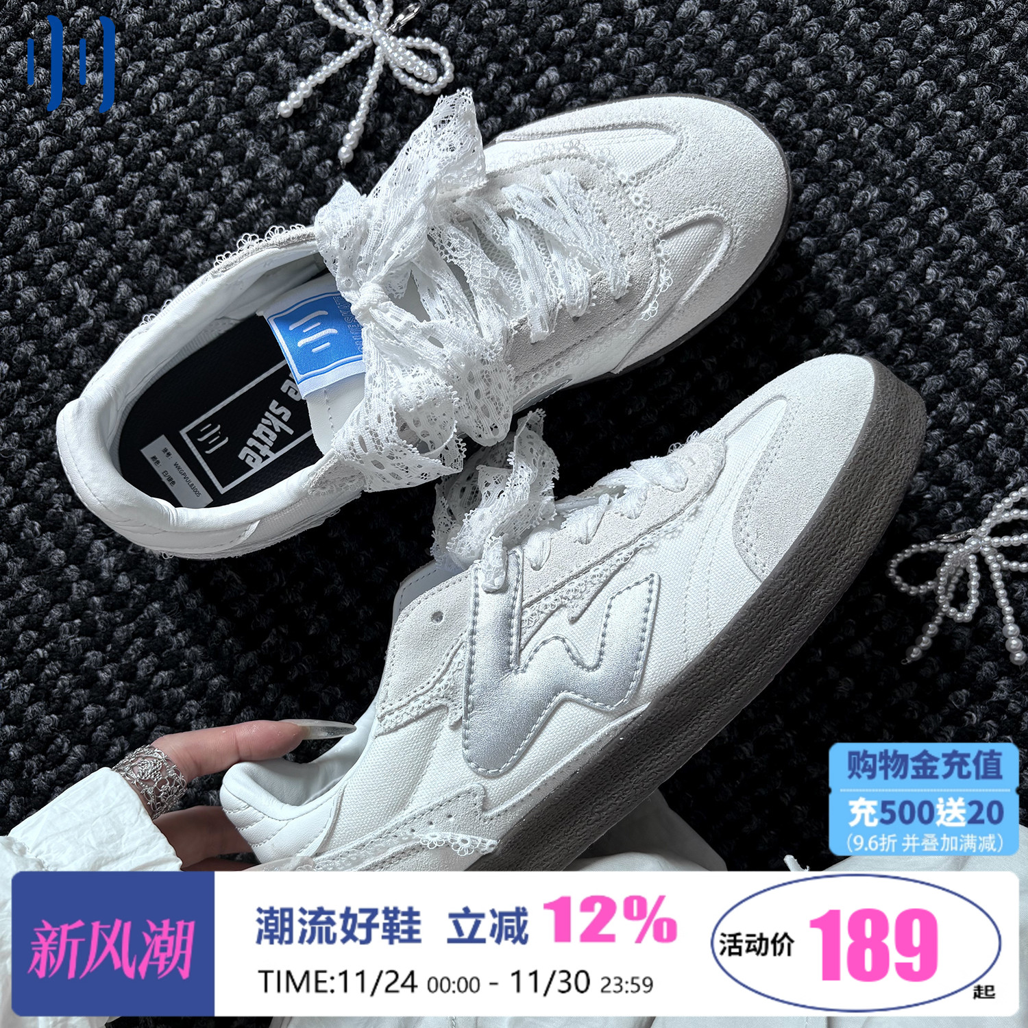 顽刻官方白银蕾丝翻毛皮生胶底W系列男女国潮德训滑板鞋