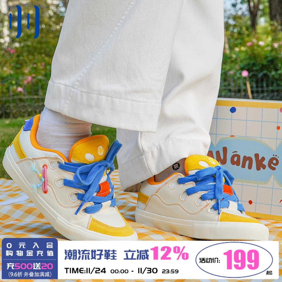 顽刻官方面包鞋跳跳糖配色BAKE休闲低帮男女国潮滑板鞋