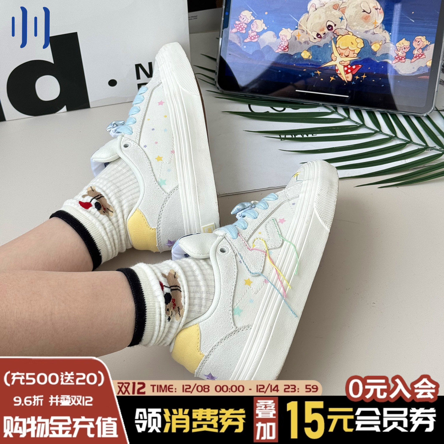 顽刻官方幸运星小星星秋季校园风W系列低帮男女国潮滑板鞋