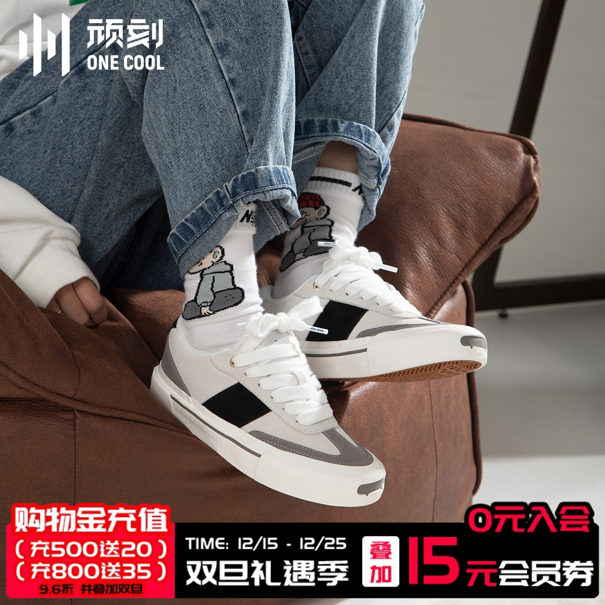 顽刻官方面包鞋黑白灰撞色拼接复古低帮秋冬男女国潮德训滑板鞋