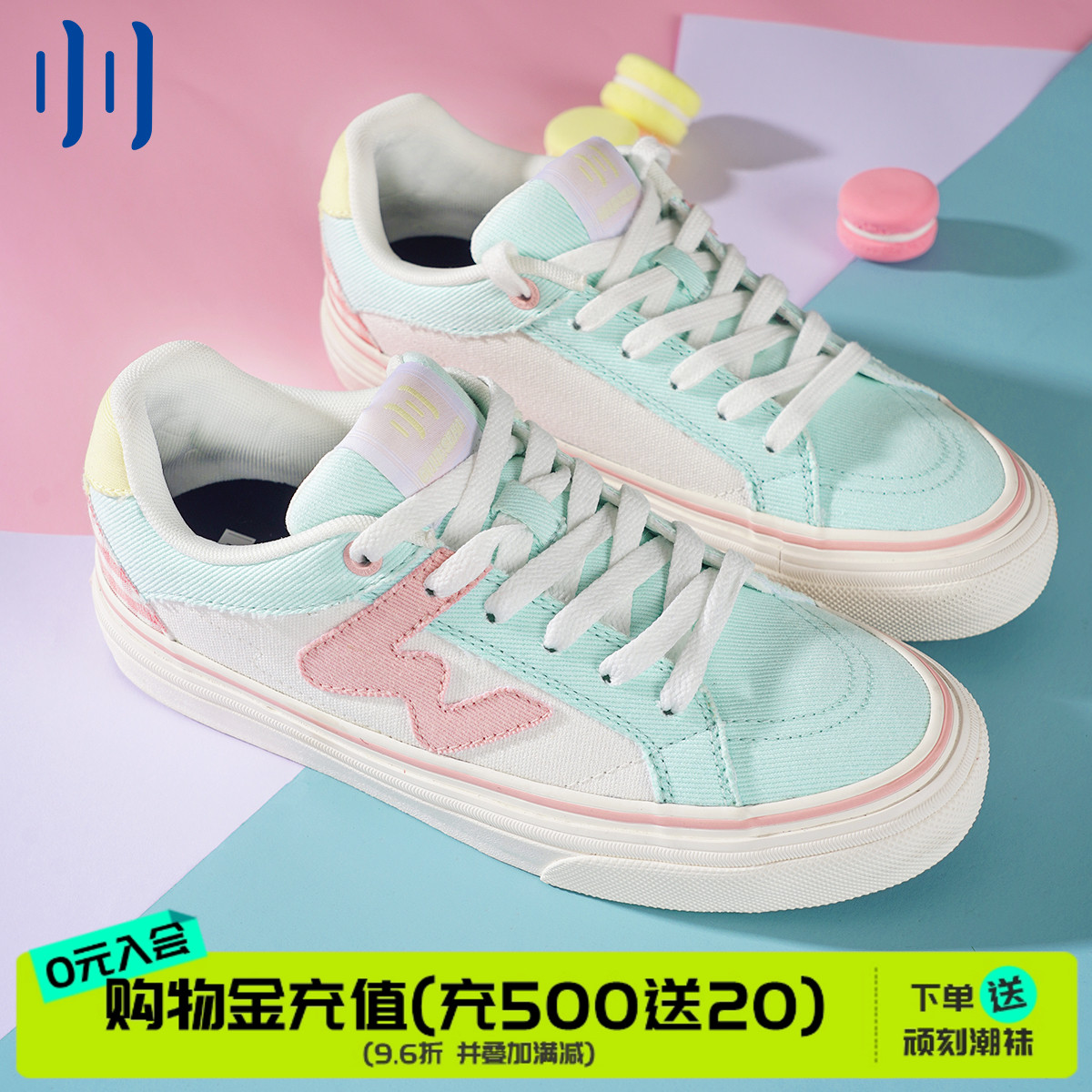 顽刻官方桃汁脆脆配色春季校园风W系列帆布拼接男女国潮滑板鞋