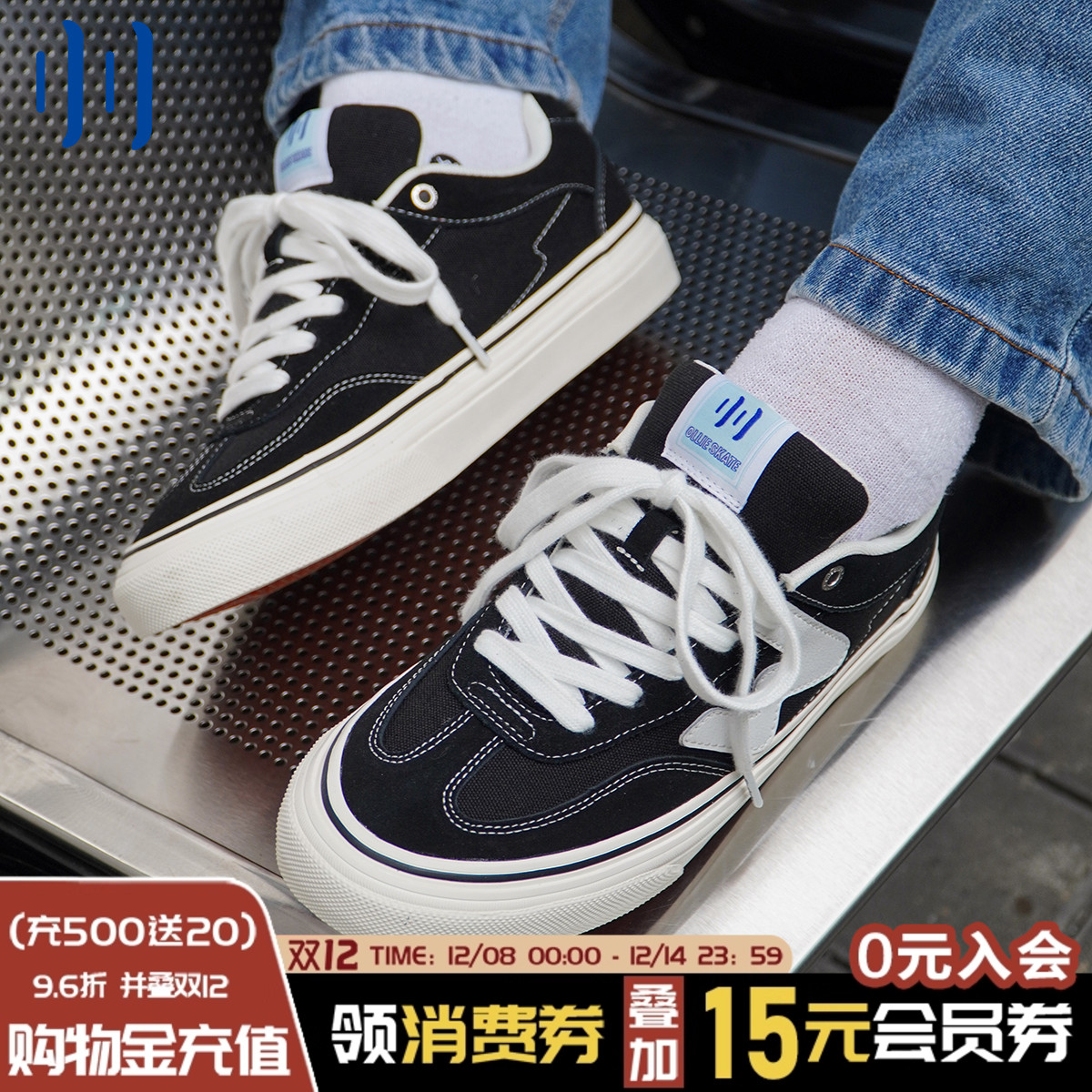 顽刻官方经典黑白翻毛皮帆布W系列拼接复古男女国潮德训滑板鞋