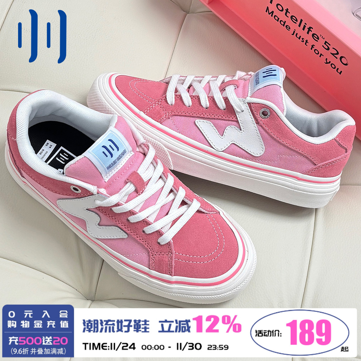 顽刻官方樱花粉春季校园风W系列翻毛皮帆布拼接男女国潮滑板鞋