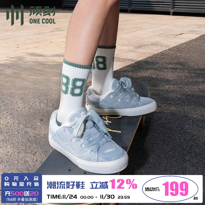 顽刻官方面包鞋冰蓝白拼色滑板鞋