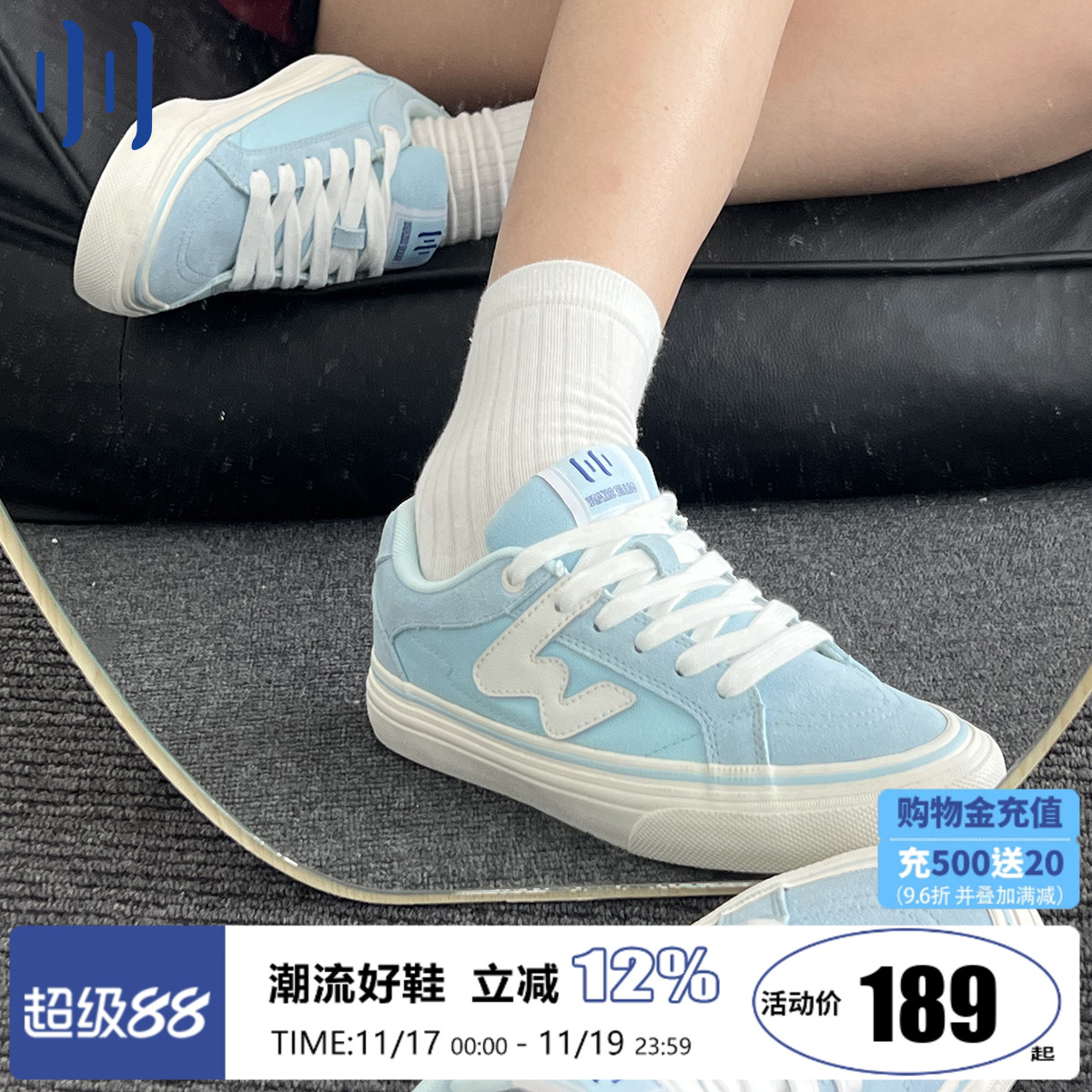 顽刻官方海水蓝春季校园风W系列翻毛皮帆布拼接男女国潮滑板鞋