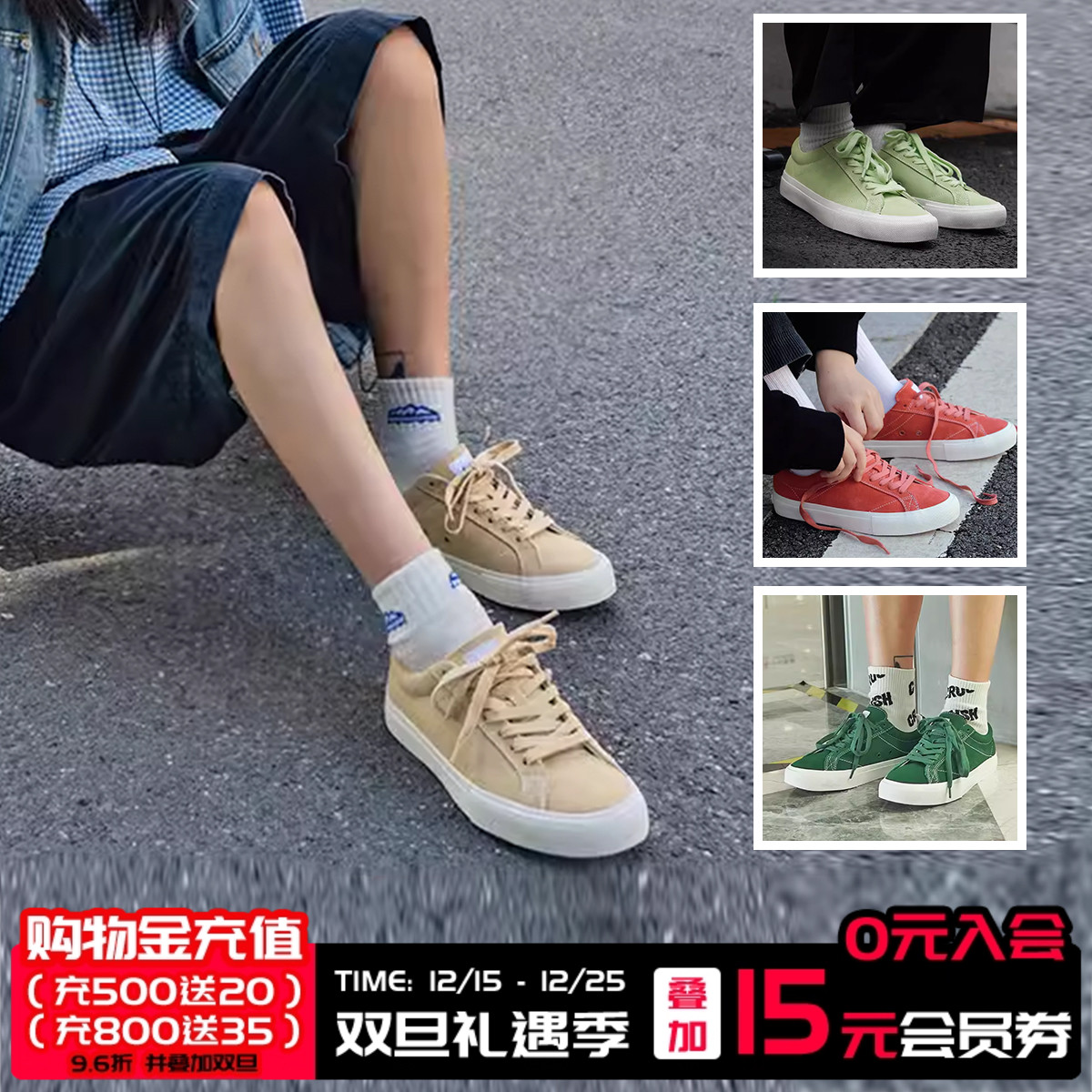 顽刻耐磨翻毛皮休闲低帮滑板鞋