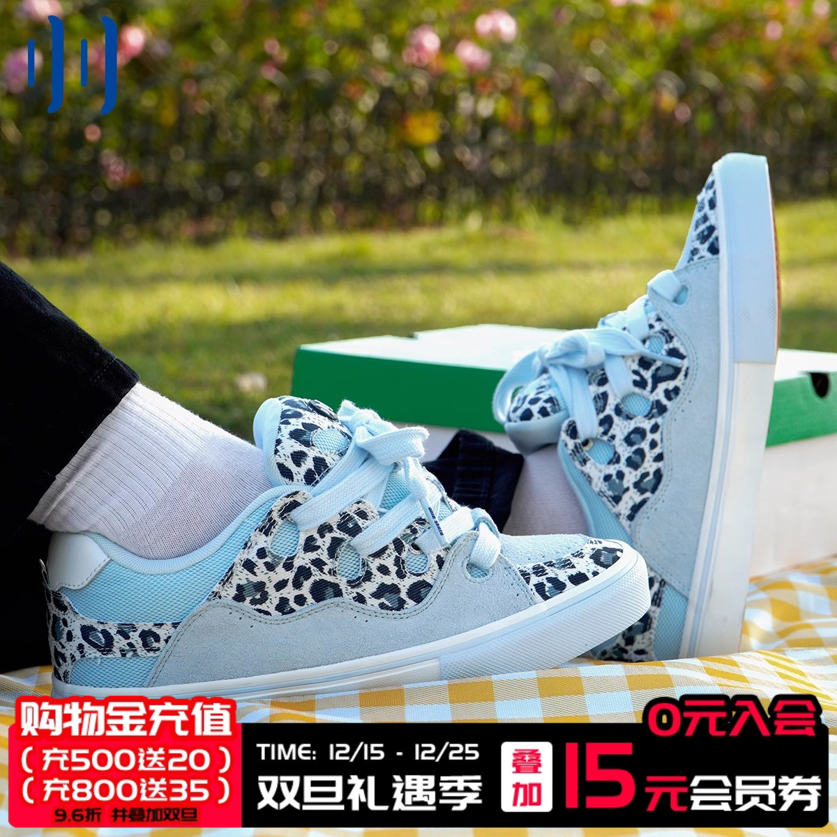 顽刻官方面包鞋冰蓝豹纹配色BAKE复古休闲男女国潮滑板鞋