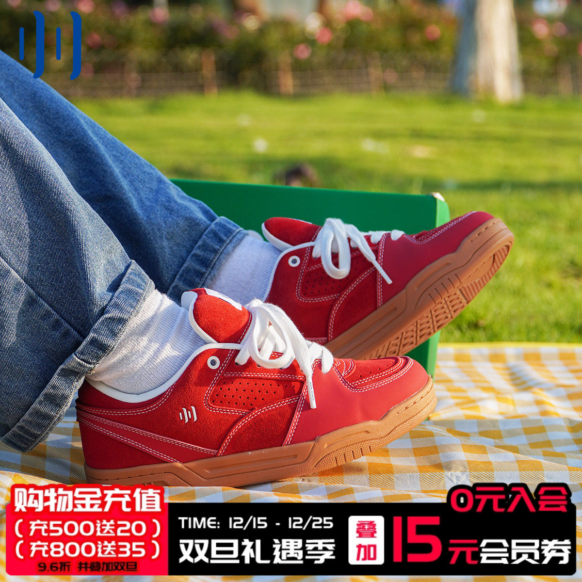 顽刻官方红色校园风复古休闲低帮男女国潮滑板鞋
