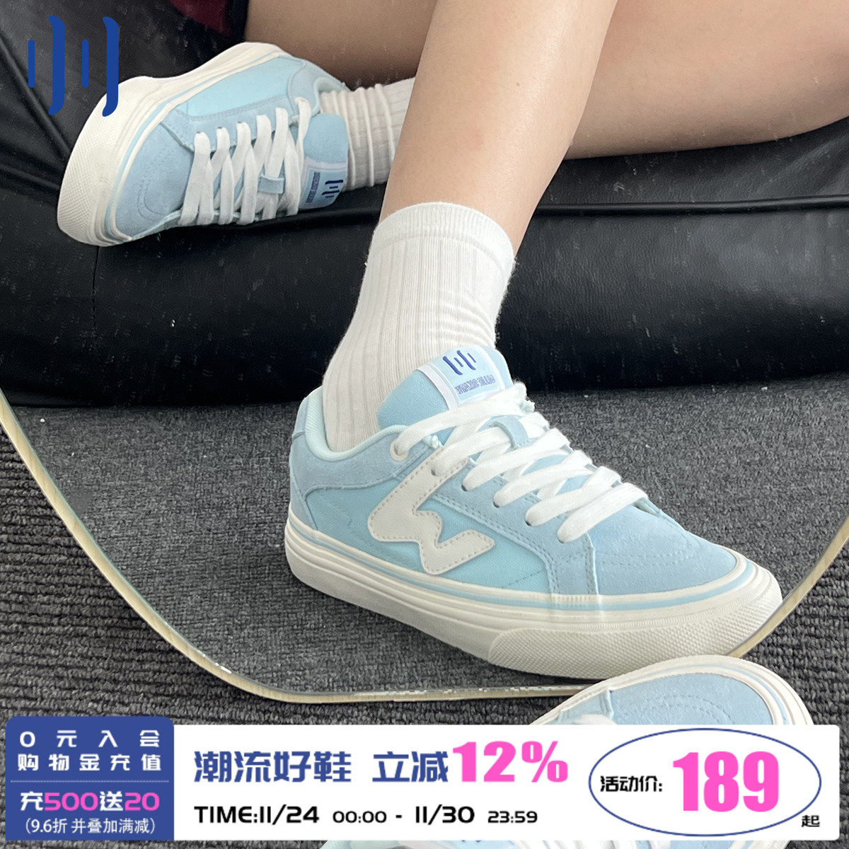 顽刻官方海水蓝春季校园风W系列翻毛皮帆布拼接男女国潮滑板鞋