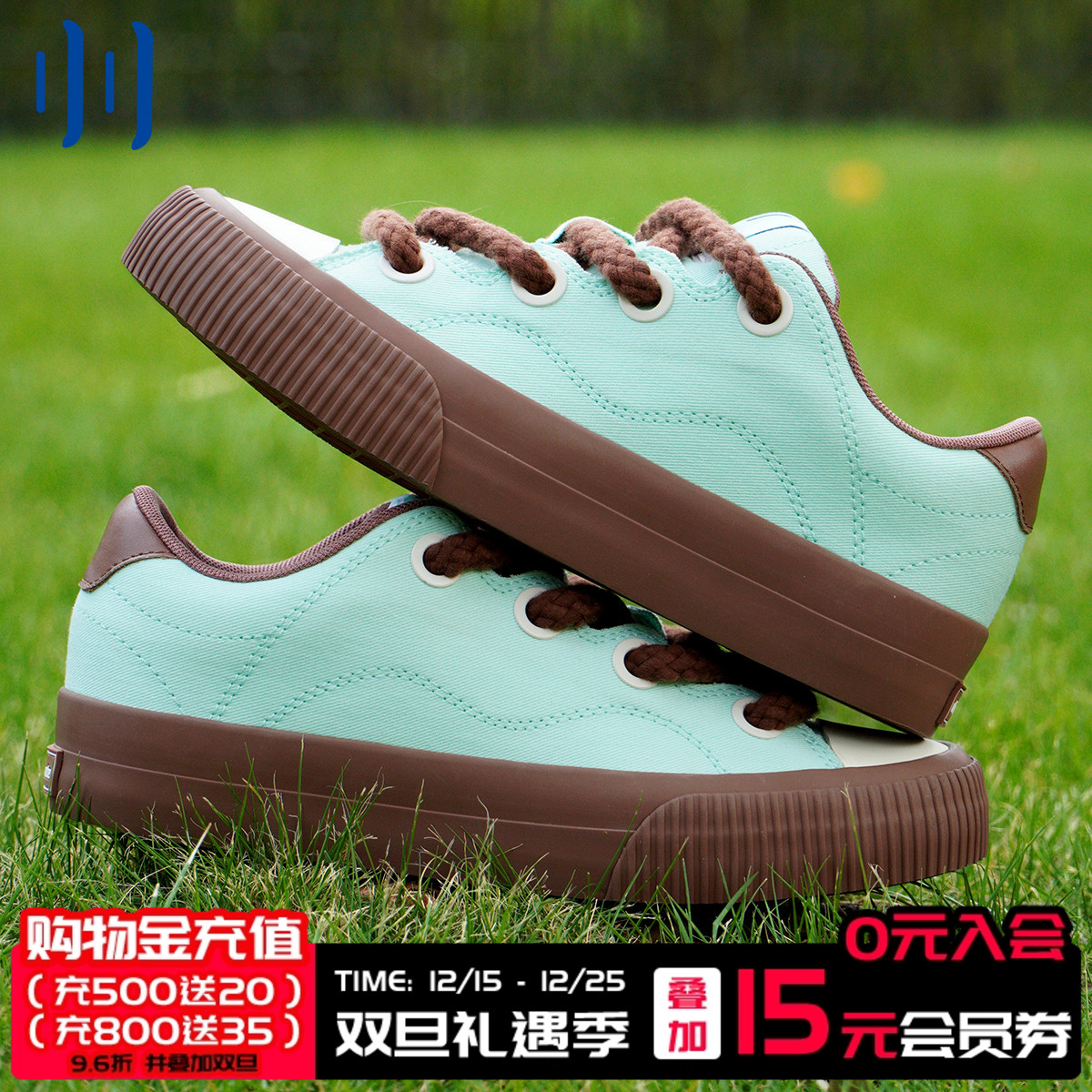 顽刻厚底板鞋2024新款