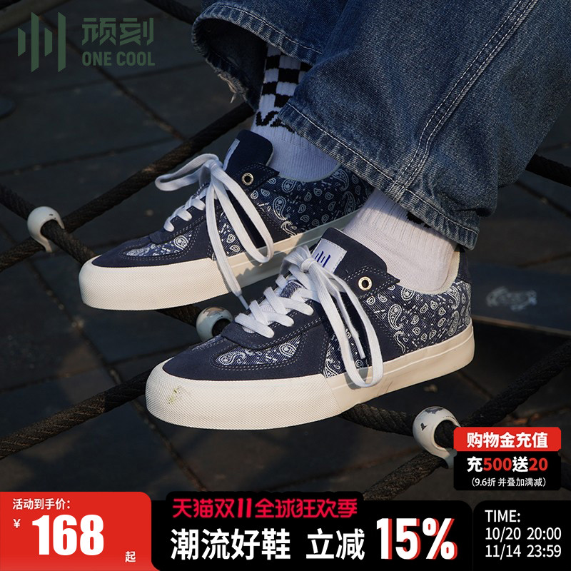 顽刻防滑翻毛皮休闲低帮滑板鞋