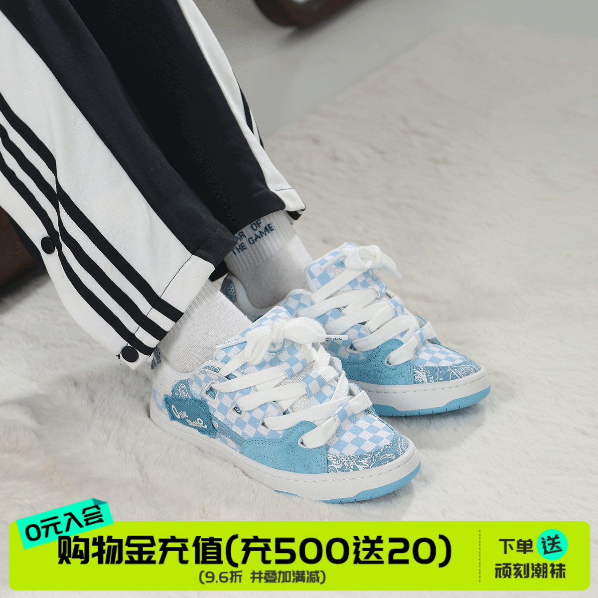 顽刻棋盘格腰果花印花情侣滑板鞋