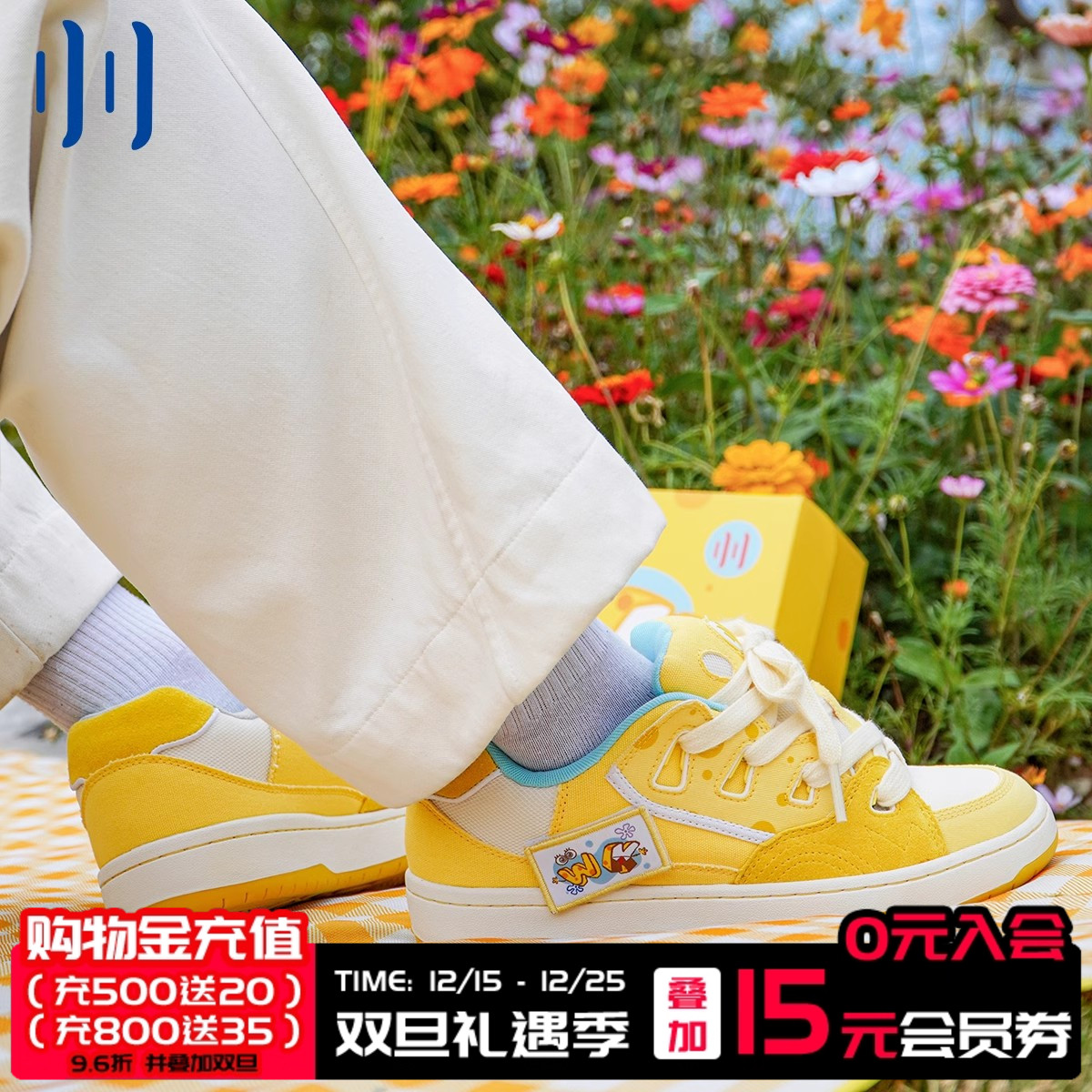 顽刻官方面包鞋海盐黄米拼色BAKE复古休闲男女国潮滑板鞋