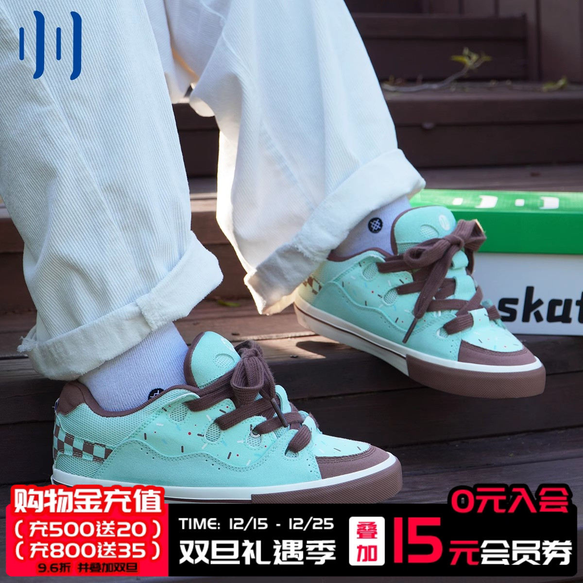 FUNKYBOYSxFOG联名款休闲板鞋