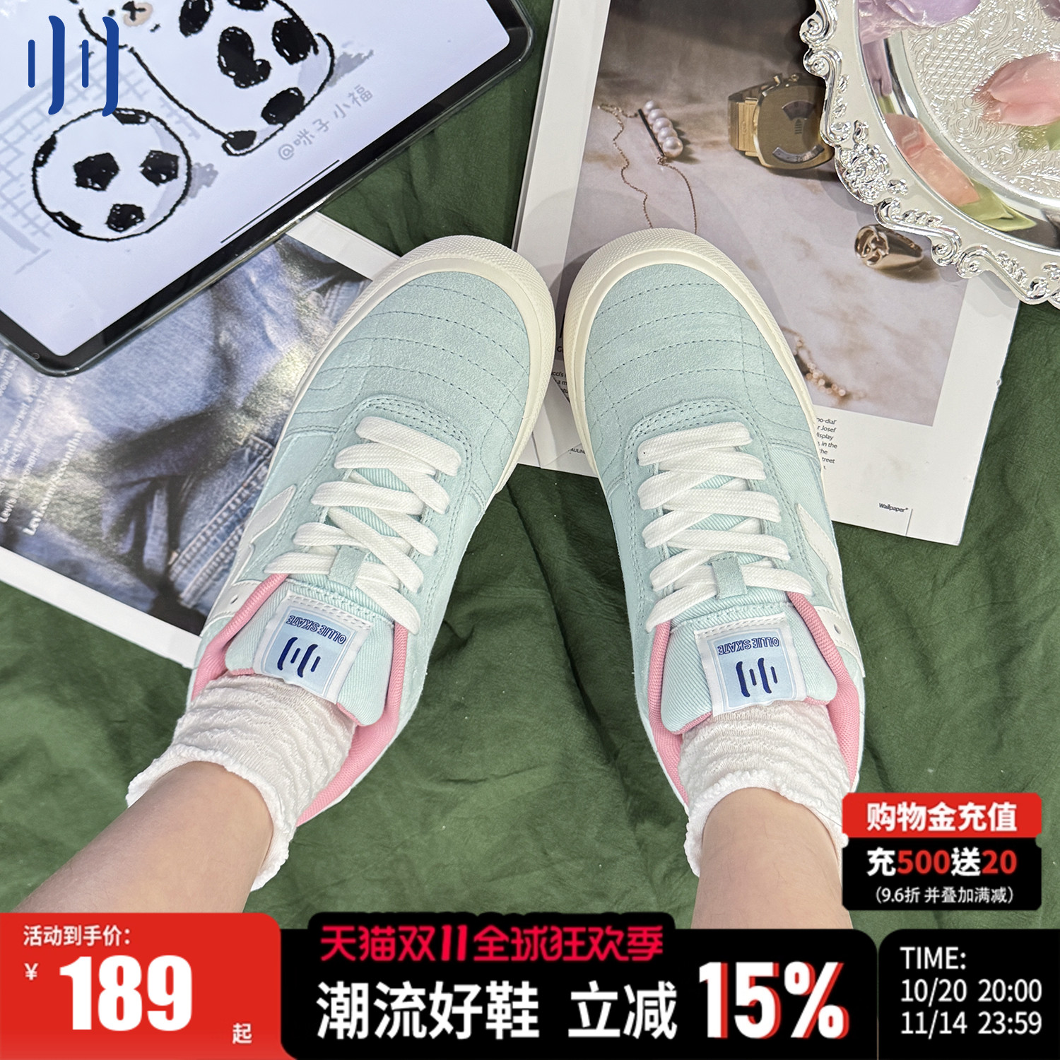 顽刻官方蓝白撞色拼接校园风W系列低帮男女国潮足球板鞋