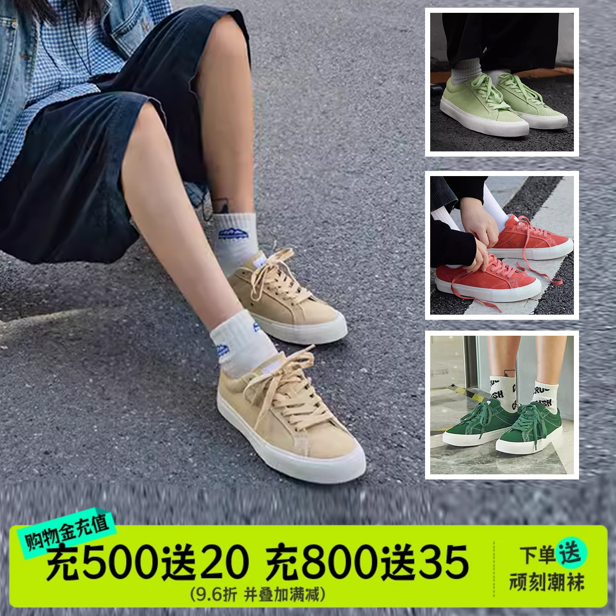 顽刻耐磨翻毛皮休闲低帮滑板鞋
