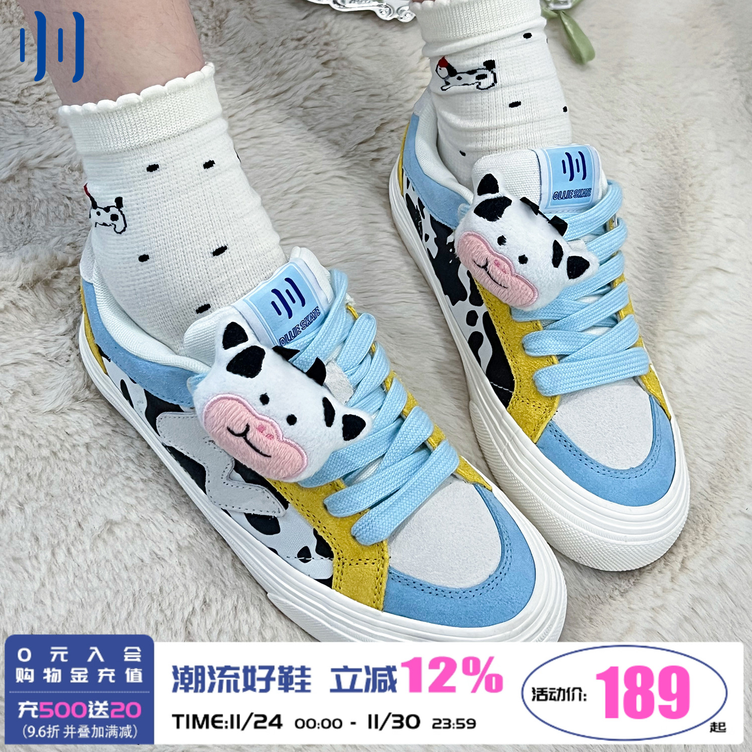 顽刻官方奶牛纹印花夏季校园风W系列翻毛皮男女国潮滑板鞋