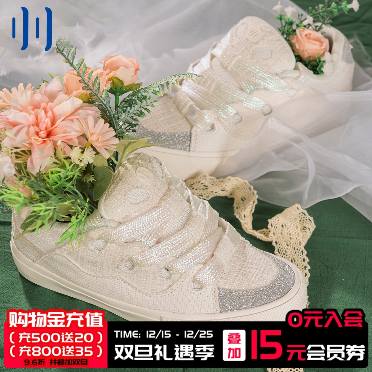 顽刻官方面包鞋新款白色小香风翻毛皮拼接BAKE男女滑板鞋