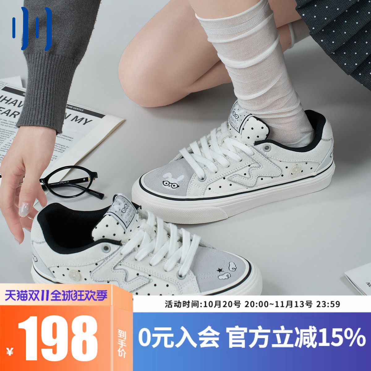 顽刻官方呆呆兔配色夏季校园风W复古休闲低帮学生男女国潮滑板鞋