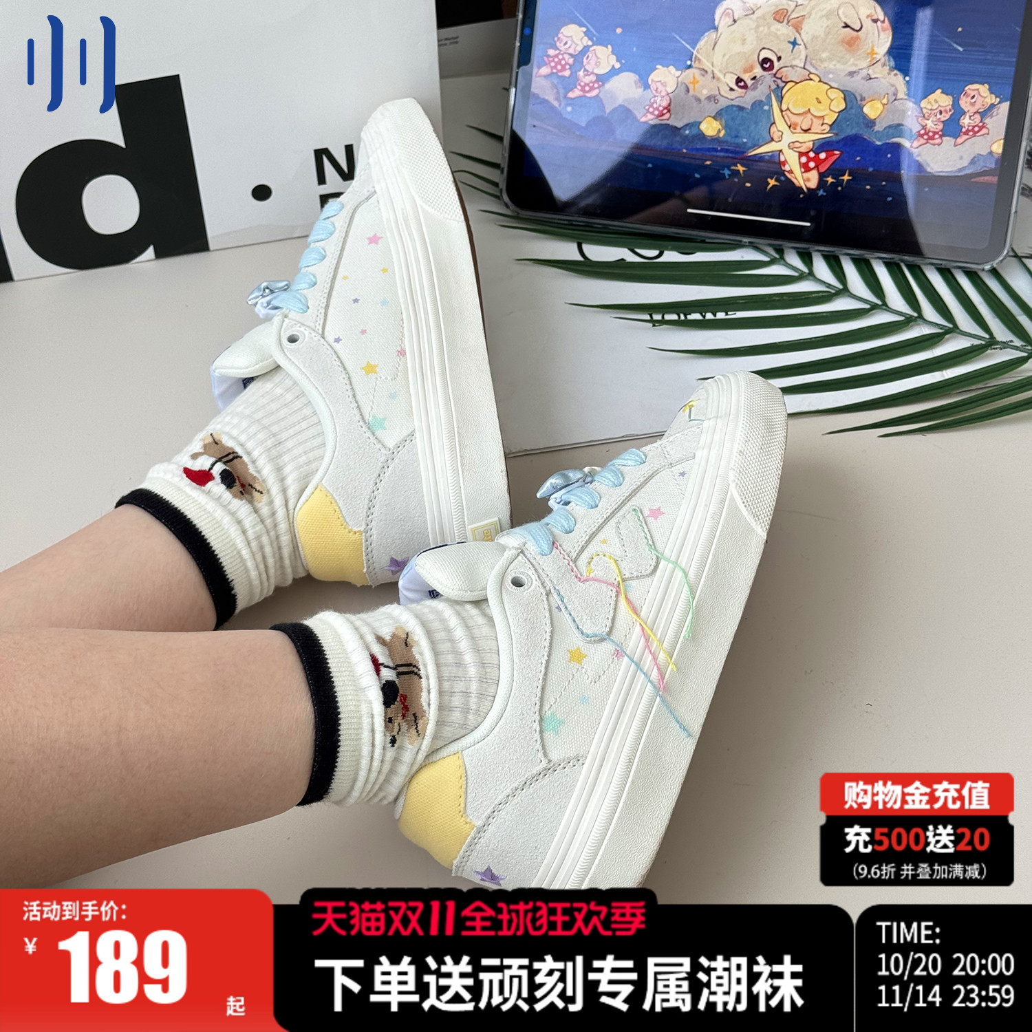 顽刻官方幸运星小星星秋季校园风W系列低帮男女国潮滑板鞋