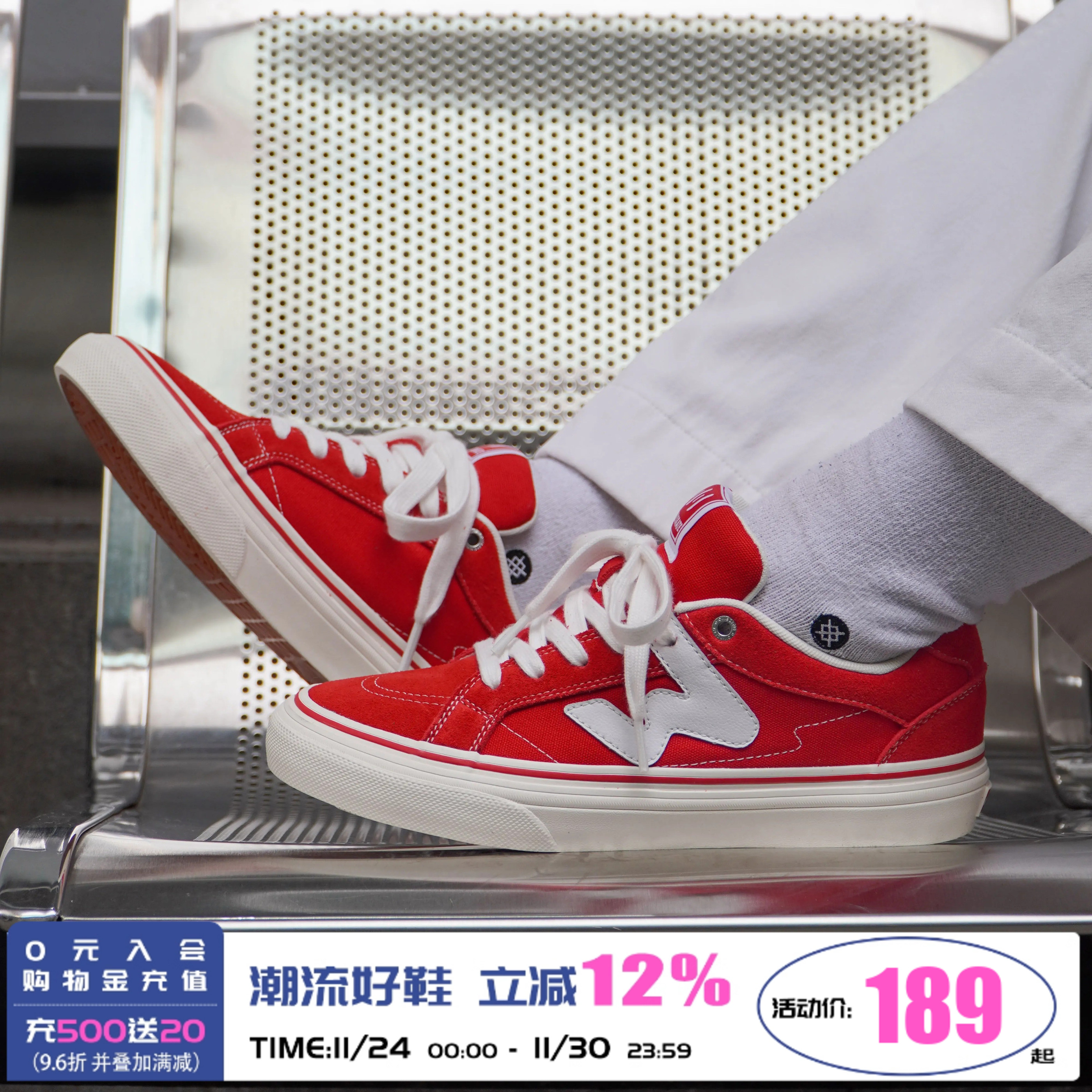 顽刻官方红色春季校园风W系列翻毛皮帆布拼接男女国潮滑板鞋